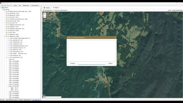 PbGeoPoints - Поиск геодезических пунктов (PbProg, GeoBridge) смотреть онлайн