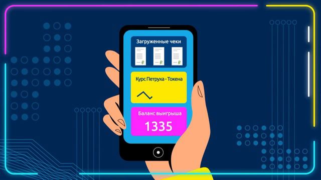 Забери свою долю от 10 000 000 рублей! смотреть онлайн