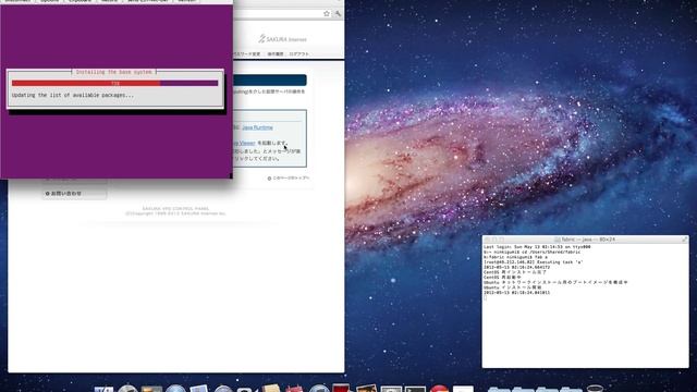【実録】完全自動インストール Ubuntu, nginx, php5-fpm, WordPress @ さくらVPS смотреть онлайн
