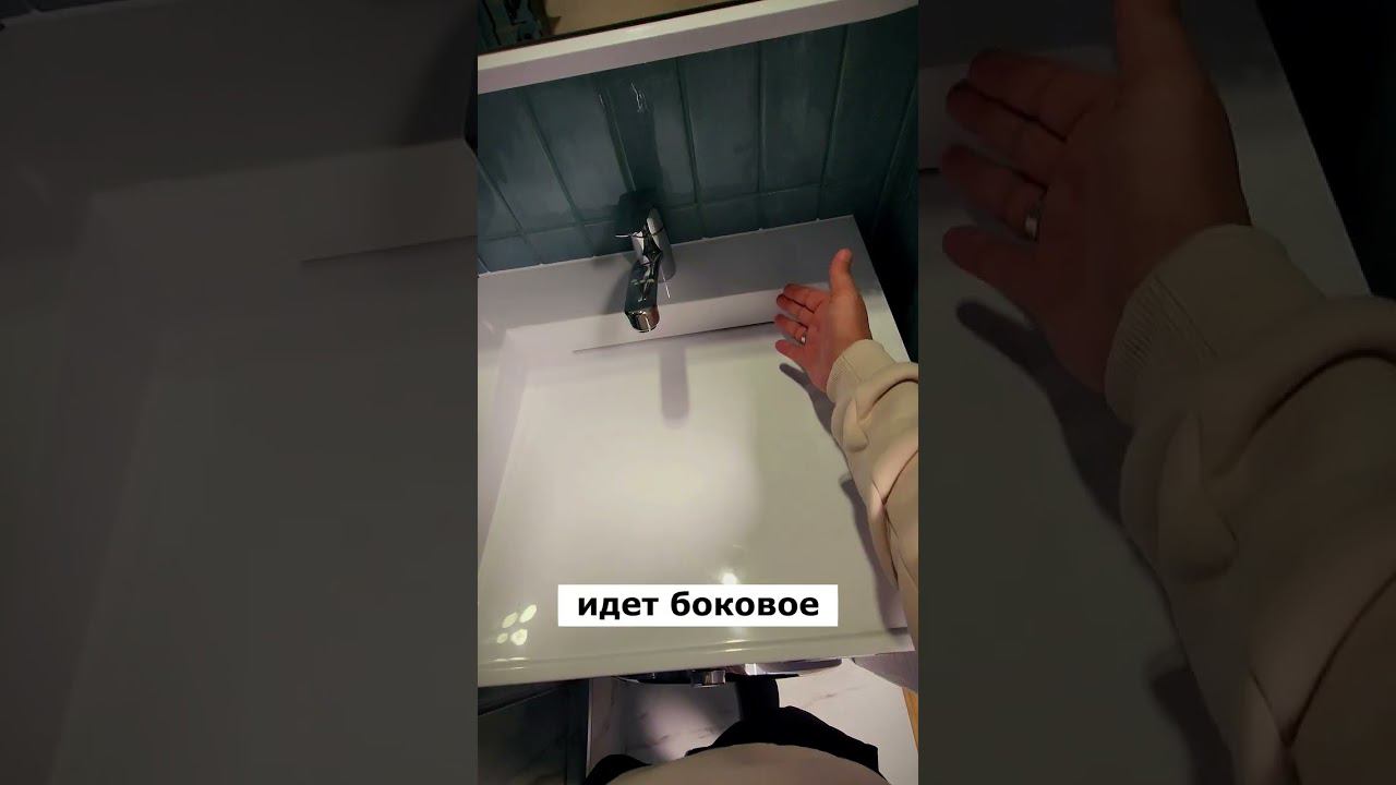 Дизайн самой маленькой ванной! Ремонт квартиры под ключ #дизайнинтерьера #ремонтквартир #lebren смотреть онлайн