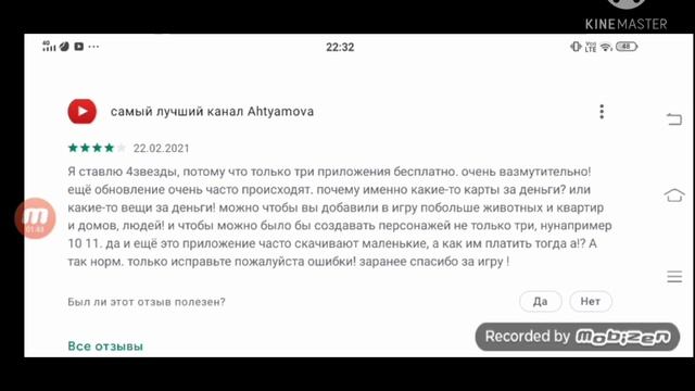 как скачать TokaBoka. original?и взлом?. TokaBoka от: °Limonchik_Life° смотреть онлайн