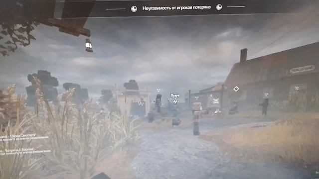 Квест фримена(гайд на акс тактический/кустарный)STALCRAFT