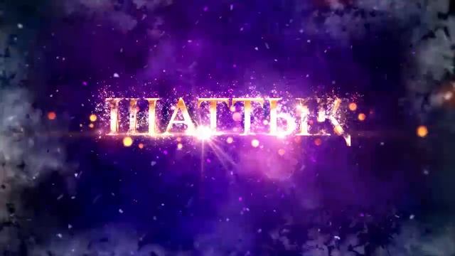 Той / Свадьба 010 смотреть онлайн