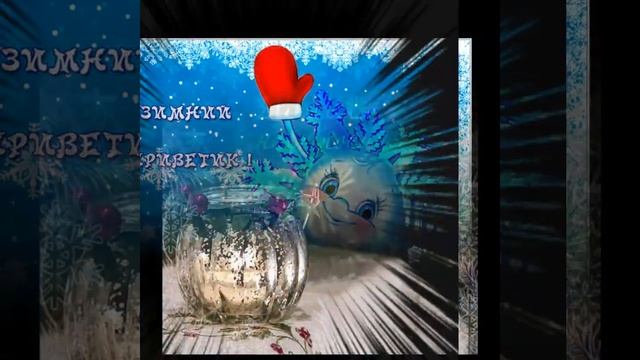 Для хорошего настроения! смотреть онлайн
