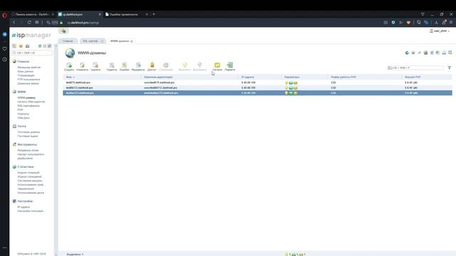 Как установить бесплатный SSL сертификат смотреть онлайн