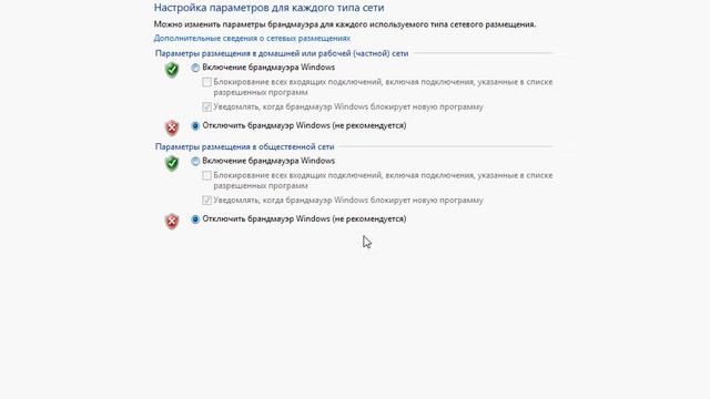 Как же открыть порты ?? смотреть онлайн