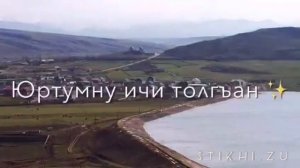 Карабудахкентский район селение Параул