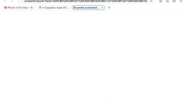 В ОЛХ можно купить дешевле новый телефон смотреть онлайн