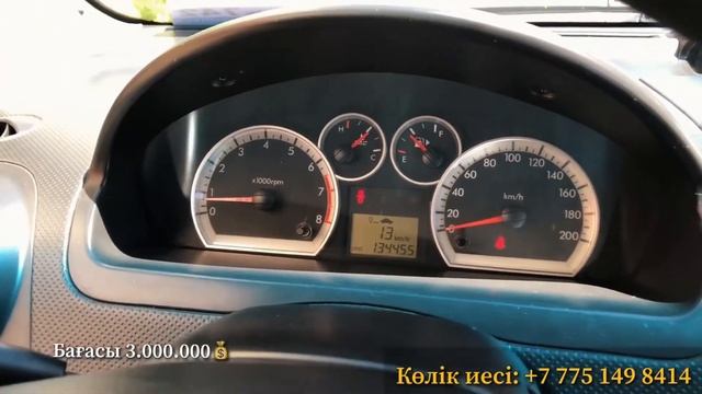 Сатылымда Chevrolet Aveo смотреть онлайн