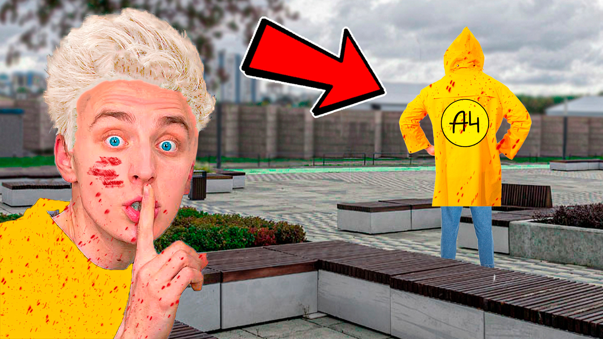 24 Часа СЛЕЖУ ЗА ВЛАДОМ А4 Челлендж ! смотреть онлайн