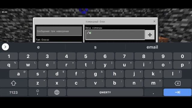 КАК СДЕЛАТЬ БЕСКОНЕЧНУЮ ВИДИМОСТЬ В МАЙНКРАФТЕ!