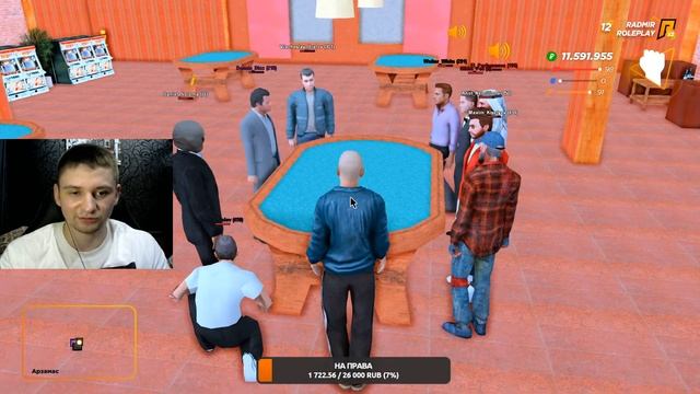 RADMIR || ПУТЬ С НУЛЯ ДО 300.000.000 || + ВЕБКА || Go 13.000 сабов на канале БРАТВА смотреть онлайн