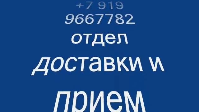 Дмитровская перевезем груз на Citroen Berlingo грузчик на погрузку смотреть онлайн