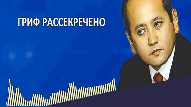 Мухтар Аблязов : Мы сделаем другой Ход смотреть онлайн