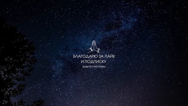 АФФИРМАЦИИ Я ВСЁ МОГУ! РАСШИРЕНИЕ ГРАНИЦ ВОСПРИЯТИЯ И МЫШЛЕНИЯ! ПОЛУЧИ ВСЁ ЧТО ХОЧЕШЬ! смотреть онлайн