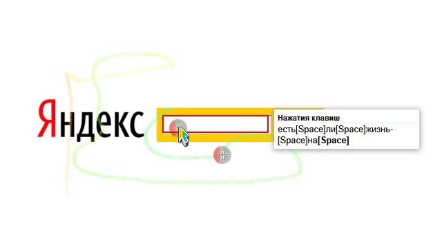 Вебвизор - новый инструмент Метрики смотреть онлайн