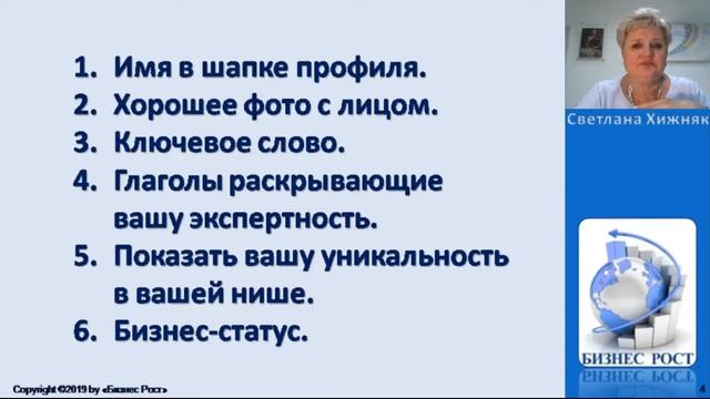 Инстаграм идеальная соцсеть для сетевого. Светлана Хижняк смотреть онлайн