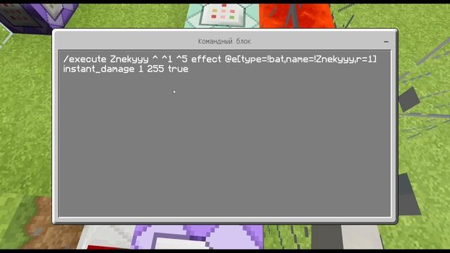 Как сделать лазер В майнкрафте пе! смотреть онлайн