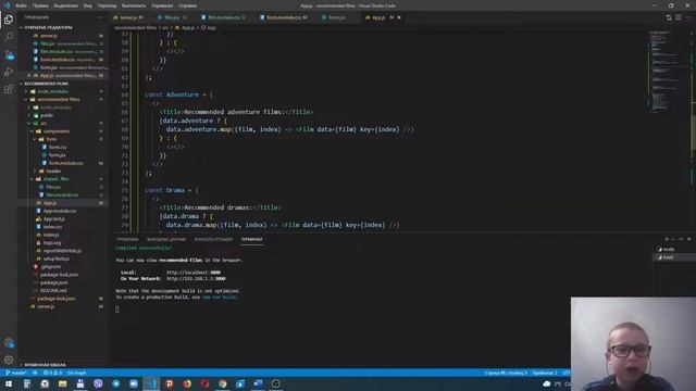Проект "Recommended Films" ("Рекомендуемые фильмы") | Часть 5 смотреть онлайн