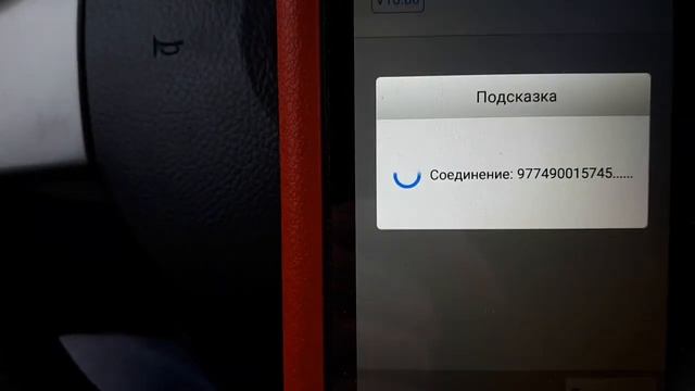 Launch CRP 429C из Китая.mp4