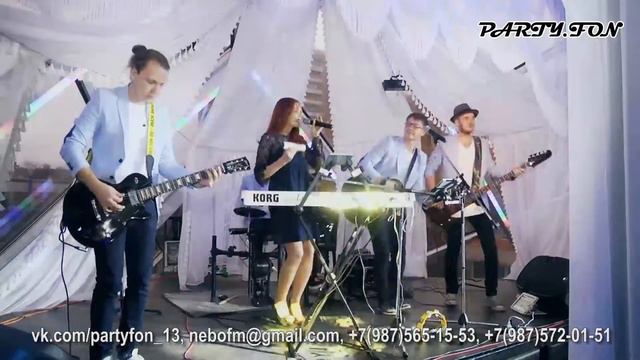 PARTY.FON | Cover Band | Кавер-бэнд | Promo video 2014 смотреть онлайн
