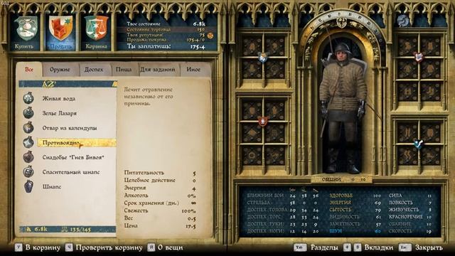 Kingdom Come Deliverance.Чиним разбой(Часть 8) смотреть онлайн