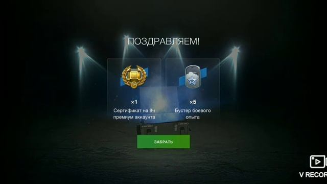 НОВОГОДНИЙ ШАР ЗА 450 ПОБЕД!!! смотреть онлайн