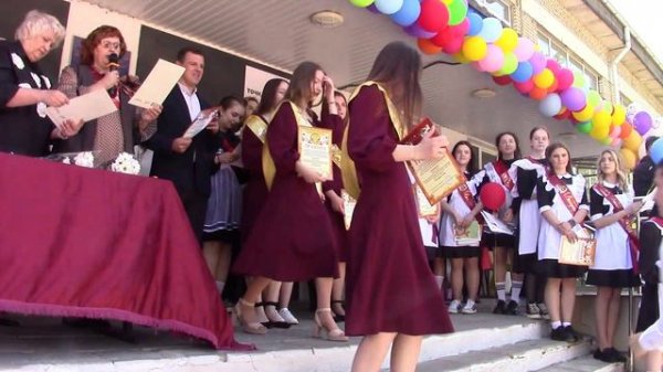 Последний звонок 2024