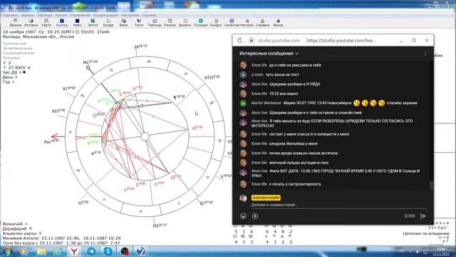 Практика по реперным точкам "часть 2" (18+!!!! строго) смотреть онлайн