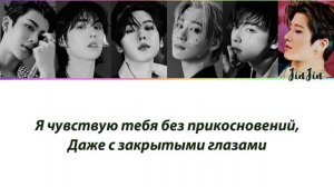 ASTRO - One ПЕРЕВОД НА РУССКИЙ (рус саб)