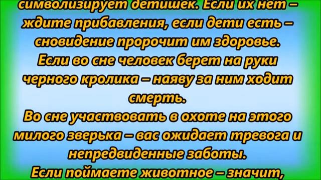 Лежать на навозной кучК чему снится навоз смотреть онлайн