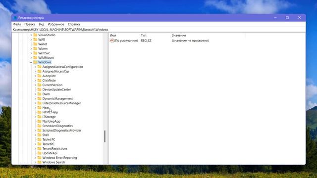 Как изменить Общедоступную сеть на Частную Windows 11 смотреть онлайн