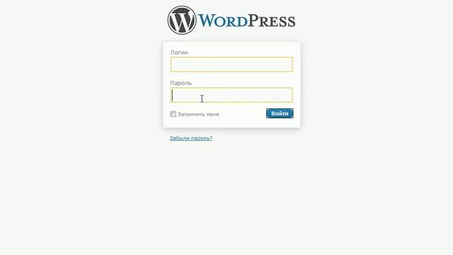 Вход в панель администрирования CMS WordPress (8/20) смотреть онлайн