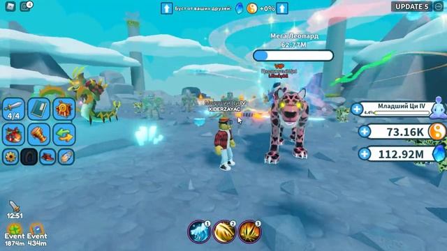 УБИЛИ с ПОДПИСЧИКОМ СУПЕР БОССА! МЕГА ОБНОВА КОДЫ СИМУЛЯТОР ОРУЖИЯ Weapon Fighting Simulator ROBLOX смотреть онлайн
