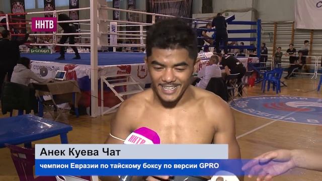 В спорткомплексе «Мещера» прошли бои уже традиционного турнира по тайскому боксу «Кубок Содружества смотреть онлайн