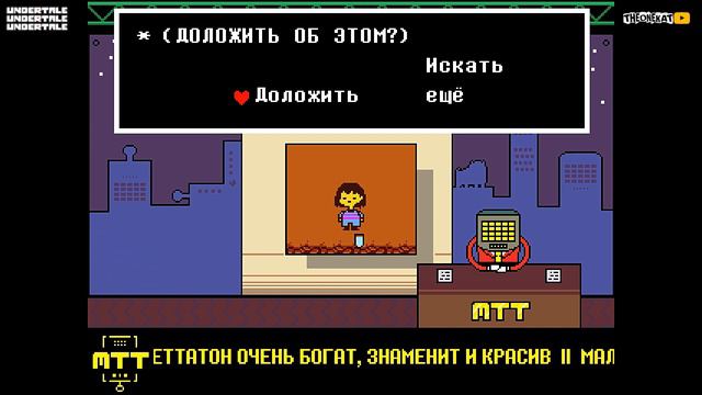 КОРОЛЕВСКИЕ СТРАЖИ ЖАРКОЗЕМЬЯ ◉ Undertale #11 смотреть онлайн