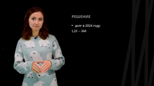 Фиксированные платежи. Процентная ставка | Математика смотреть онлайн