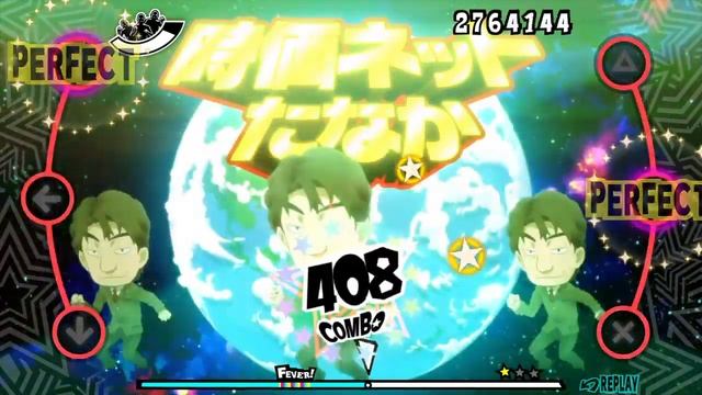 Persona 5: Dancing in Starlight Tanaka's Amazing Commodities All Night King Crazy смотреть онлайн