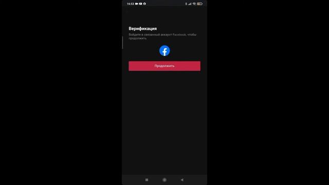 Ինչպե՞ս ջնջել TikTok-ի էջը։ Как удалить аккаунт в TikTok. How to delete TikTok account? смотреть онлайн