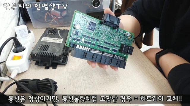 [한별샵TV] BMW/MINI의 FRM 고장에 대해 알아보자! смотреть онлайн