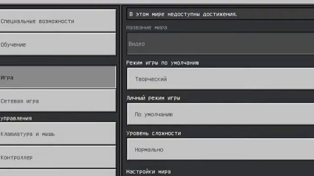 Как сделать интерфейс как на Джава майнкрафт? Ответ тут. - новая версия МАЙНКРАФТ смотреть онлайн