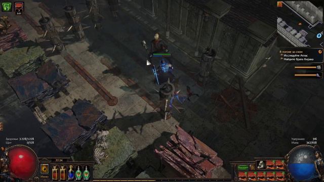 Path of Exile Delirium HC Boss Cheating :D смотреть онлайн