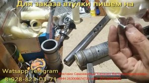 Усиленная втулка рулевой рейки Kalina,Priora,Granta,Datsun, 2110