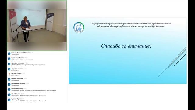  смотреть онлайн