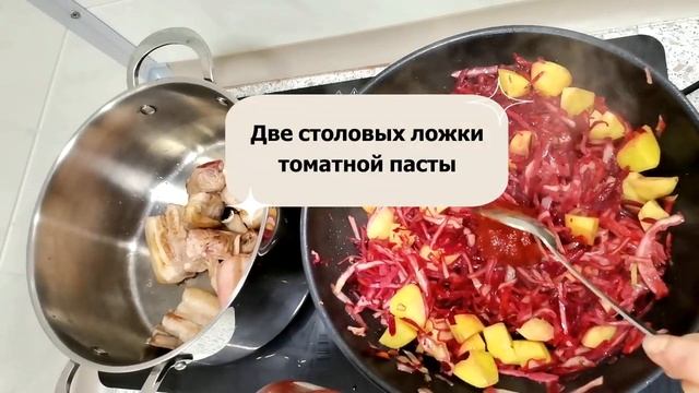 Борщ ингредиенты классический с мясом (ребрышки) смотреть онлайн