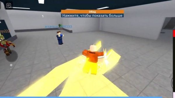Prison Life Roblox script *Fe*