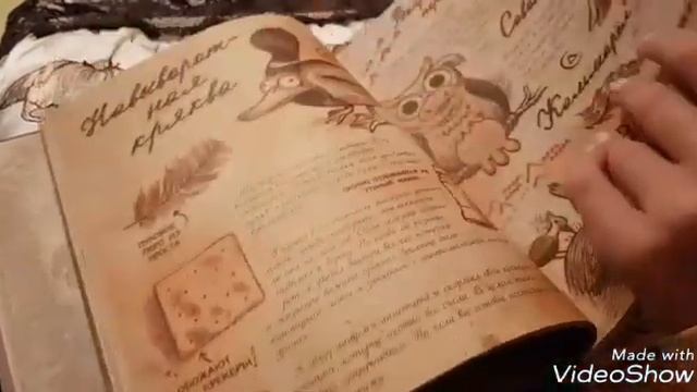 Подарок- дневник Гравити Фолз. Смотреть всем смотреть онлайн