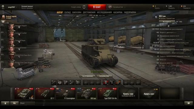 играю в ворлд оф танк извините что голос плохо слышно настроил не так смотреть онлайн