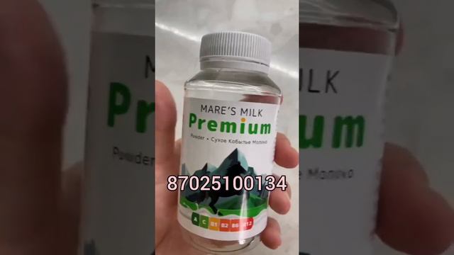 Саумал баланың жөтелі үш күнде кетті Марина хелс результаты отзывы смотреть онлайн
