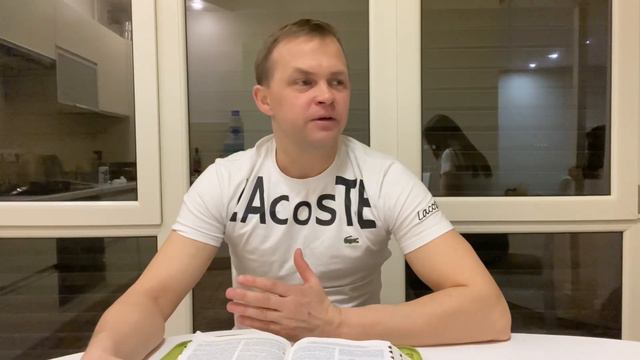 ВПИТЫВАЕМ В СЕБЯ СЛОВО БОЖЬЕ часть 4 вера сотника смотреть онлайн
